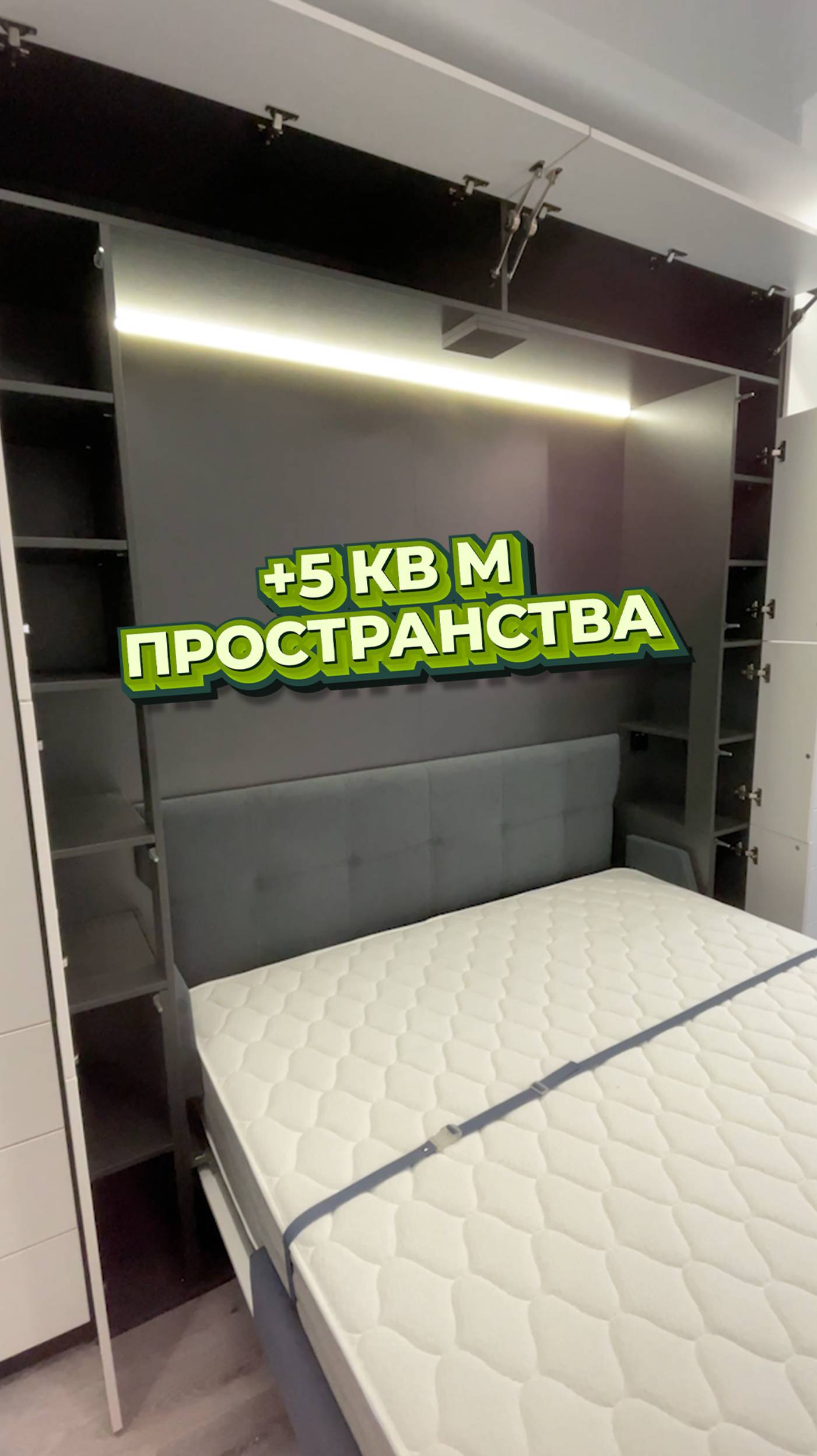 +5м² СВОБОДНОГО места в комнате? 😱 Смотрите, как эта мебель буквально ДАЕТ ей дышать!