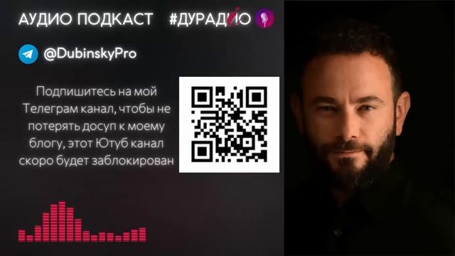 Дубинский - Почему усилились обстрелы Киева и Москвы