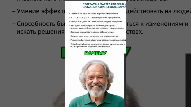 Суперджамп_ Как найти любовь и счастье_