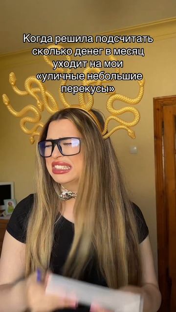 У кого так же?😆😅