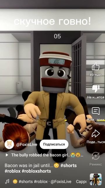 ANTI MEM CAPUCHINO ASSASINNO