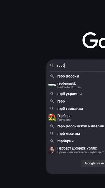 Что это? Крестопад?