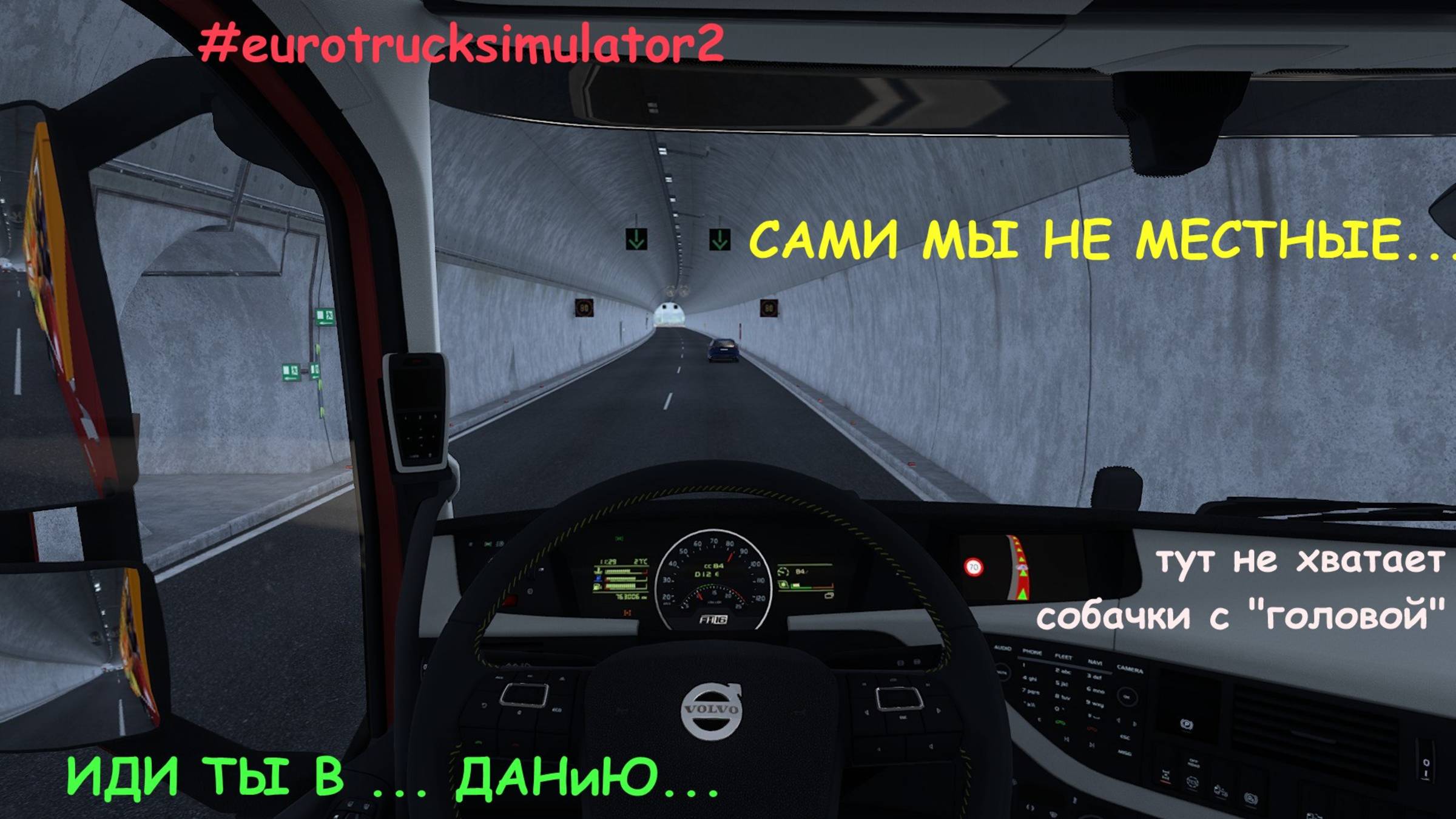 Euro Truck Simulator 2 / фоновый стрим/ еду в Данию из Греции