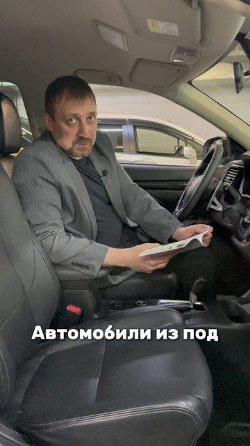 Все плюсы «бэушки» в одном авто 8-905-954-00-03 / РДМ-Импорт #купитьавтобу