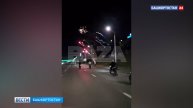 Мотоциклисты устроили фаер-шоу во время движения по проспекту Салавата Юлаева в Уфе