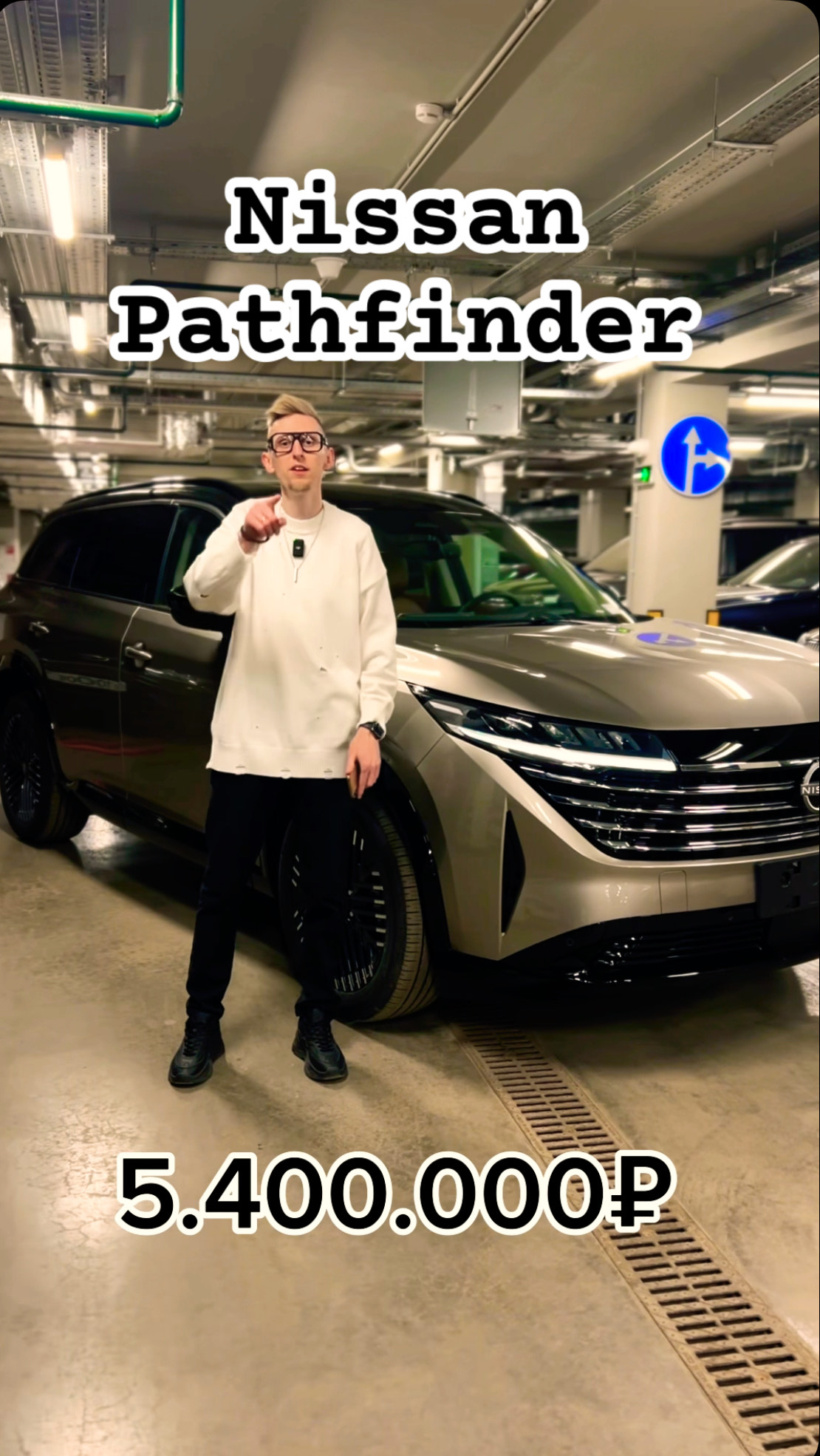 Как сэкономить 1.000.000₽? Nissan Pathfinder 2025 в максималке покупайте у нас #nissan #pathfinder