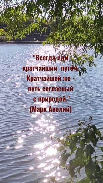 Лучший путь. Какой?