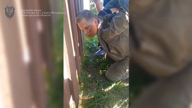 Задержание