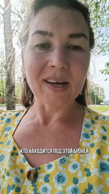 Мы хотим освоить техники, как будто надеваем броню. Но кого она защищает, если в зеркале пустота?