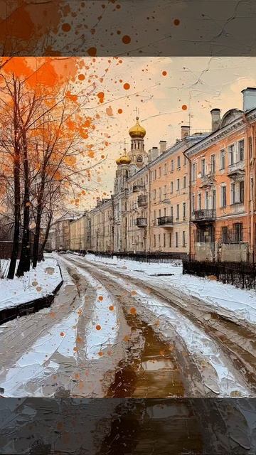 Лето не лето