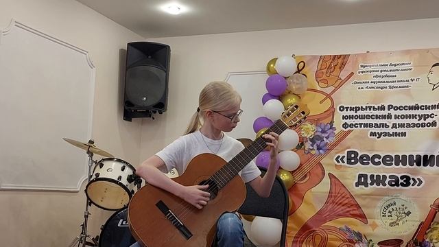 Смоголева Алёна