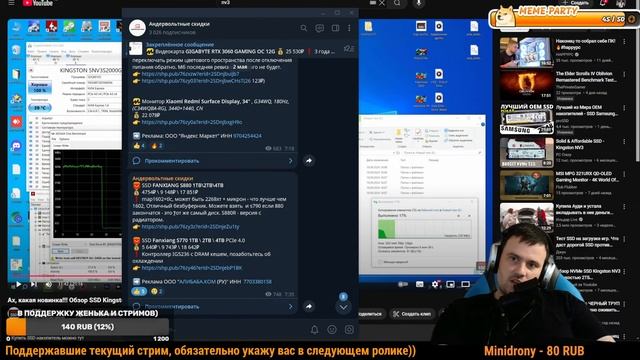 Технострим: Обсуждаем железо, Смотрим видосы, помогаю,