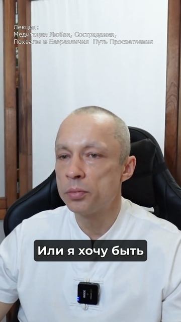 Принцип формирования Мира Страстей