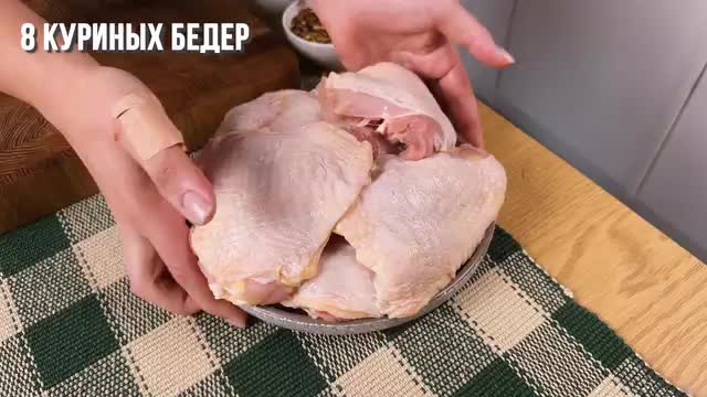 😋 Сочные куриные бёдра с золотистым луком и зеленью на сковороде - просто и вкусно ❗