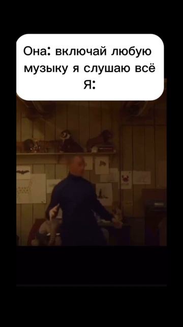 Музыка