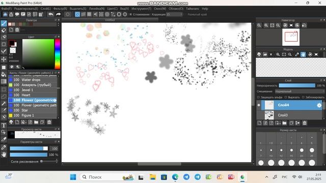 Пробую разные кисти рисую на графическом планшете в программе Medibang Paint Pro