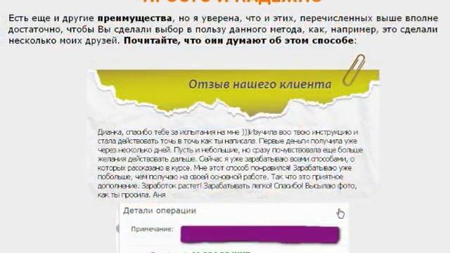 пассивный доход ценные бумаги