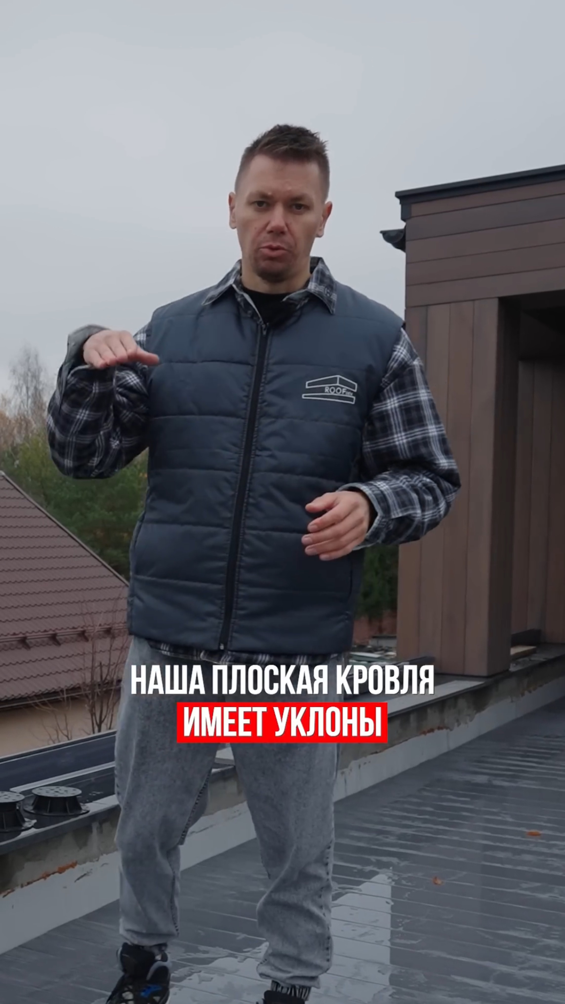 Как сделать террасу на плоской кровле?