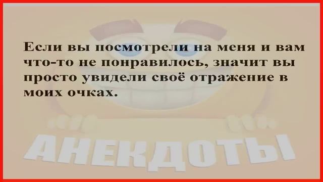 САМЫЕ СМЕШНЫЕ ШУТКИ – топ-20, от которых скулы заболят! 🤣💥