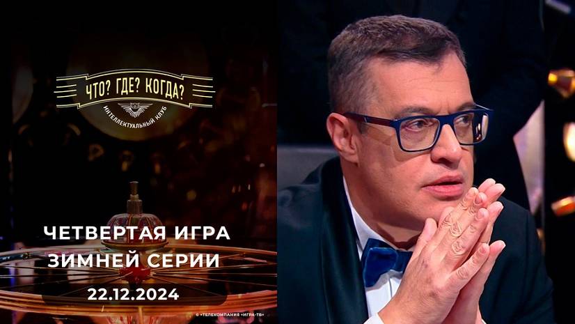Что случилось осенью