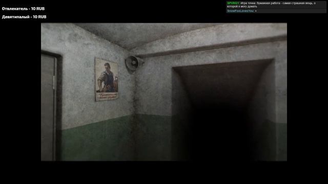 Фобос 1953 (part 2)