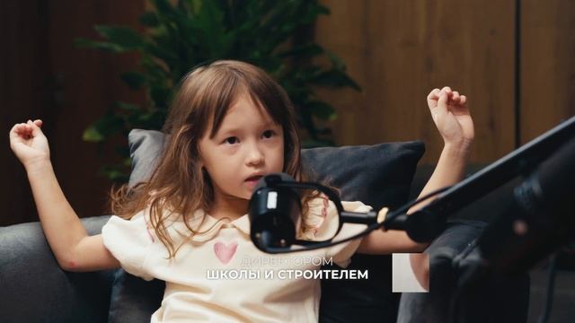 NRG KIDS. Недвижимость глазами детей.