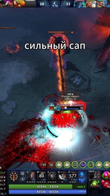 #zadotan #dota #dota2 #дота #дота2
