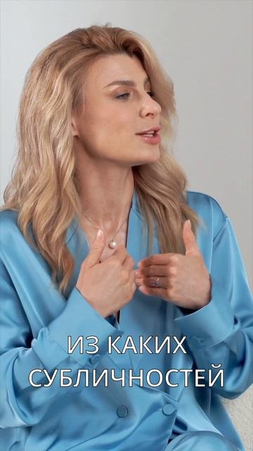 Как знание своих субличностей влияет на человека? #интервью  #силасознания #психология #субличности
