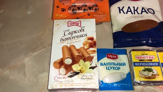 АПЕЛЬМОН молоко 32.90 грн., окист 119.90 грн./ОБЗОР ПОКУПОК и