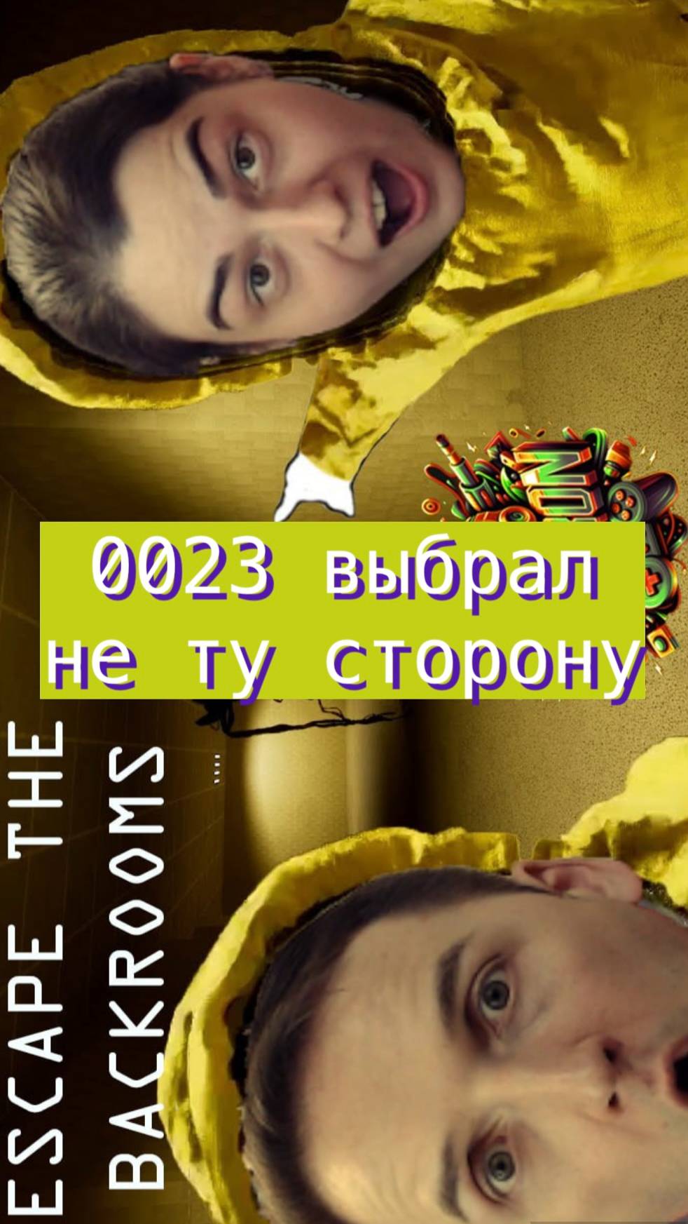 Escape the backrooms 23 выбрал не ту сторону #horror #backrooms #mullRon