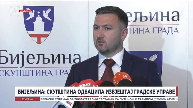 БИЈЕЉИНА - СКУПШТИНА ОДБАЦИЛА ИЗВЈЕШТАЈ ГРАДСКЕ УПРАВЕ