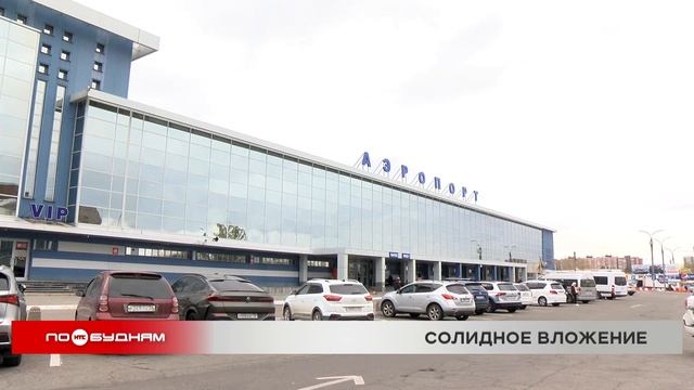 Более 100 млрд рублей может стоит строительство нового аэропорта Иркутска
