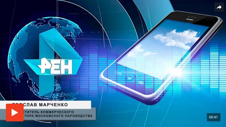 В московском пароходстве опровергли информацию об отравлении 11 детей на судне