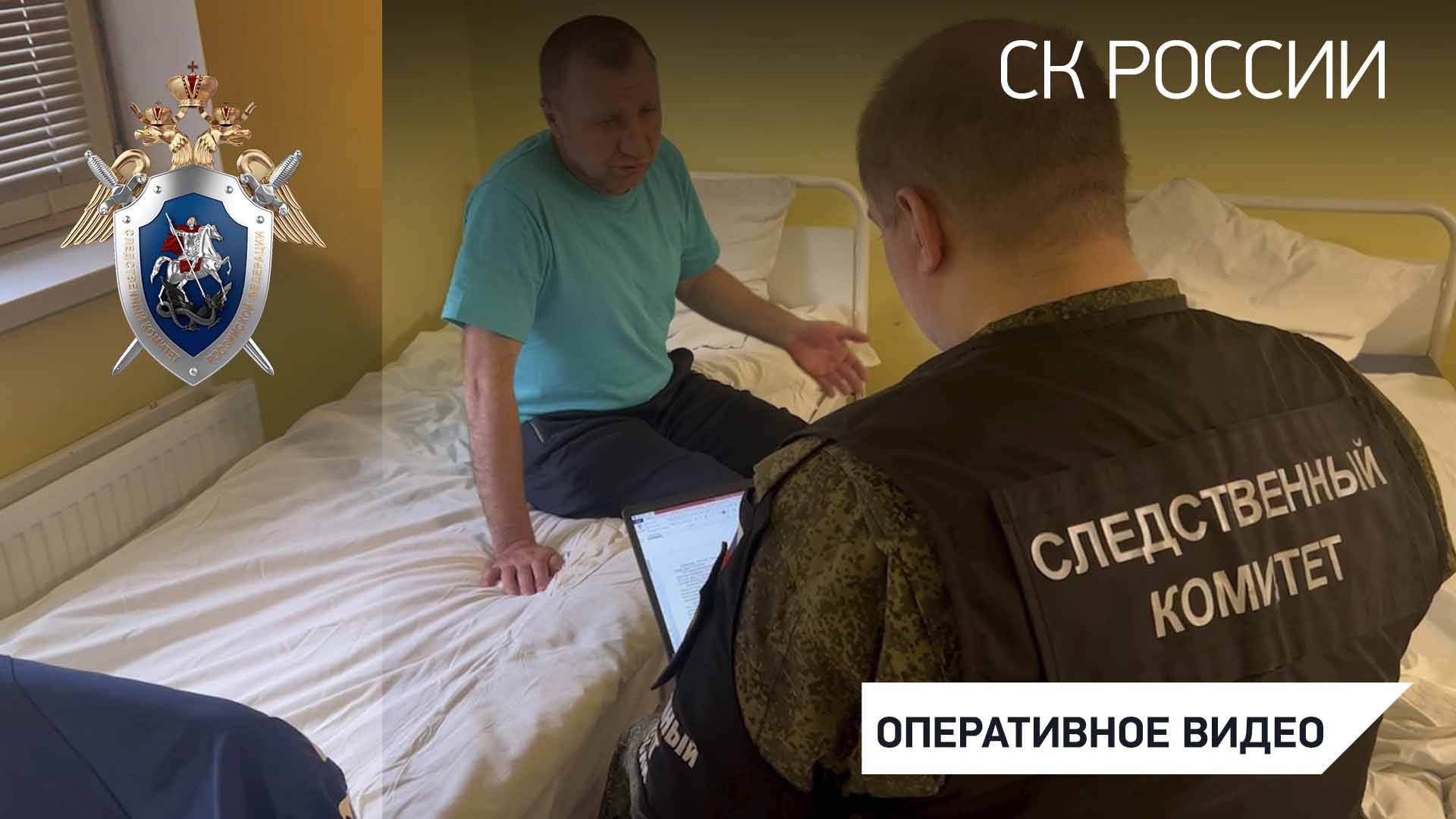 Возбуждено уголовное дело по факту ранения украинскими боевиками мирного жителя в Курской области