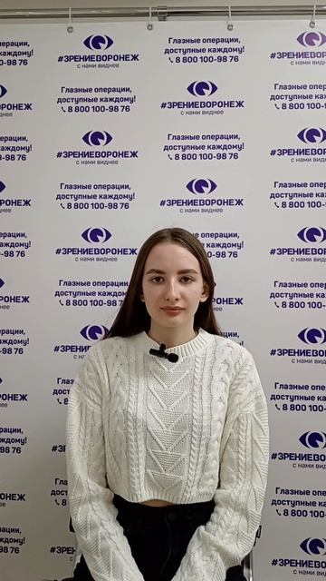 Отзыв о лазерной коррекции зрения в клинике "Зрение Воронеж", 88001009876