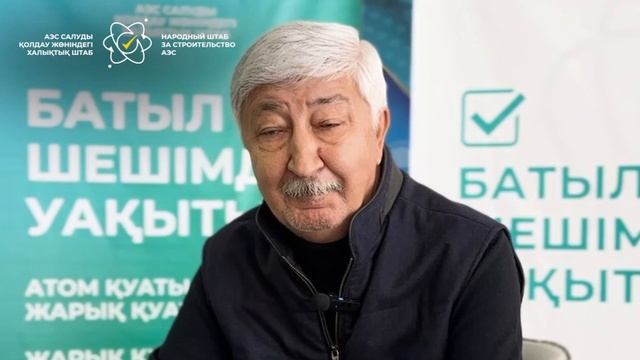 Бесспорные преимущества АЭС перечислил заслуженный э