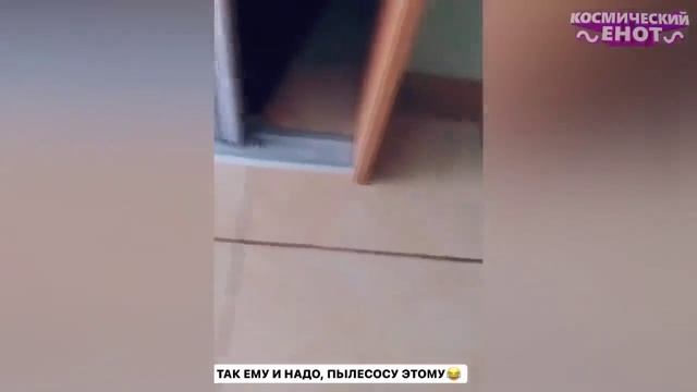Плохой пылесос