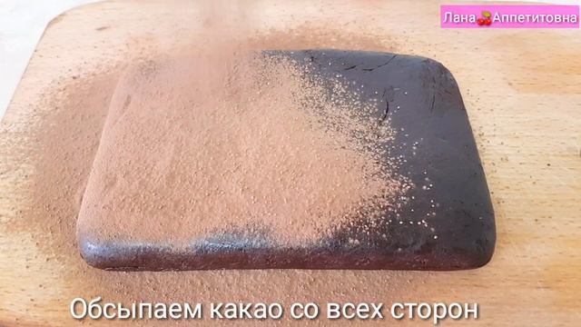 Конфеты из сгущенки и какао