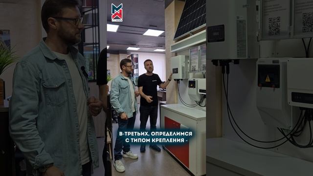 МАЙНИНГ на СОЛНЕЧНЫХ БАТАРЕЯХ? - Расчёт от САНХОРС и #MAXMINER. #майнинг #асики #генерация