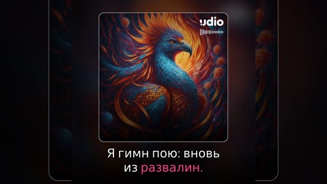 Краткий гимн антителам. Юрий Куимов