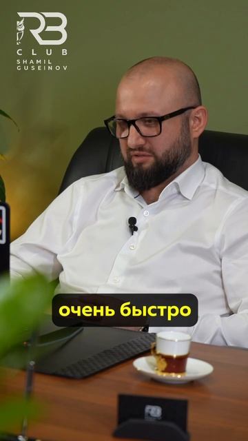 Невидимый риск