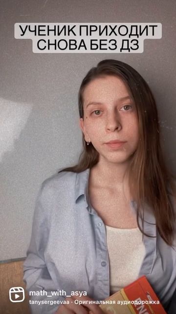 ДЗ