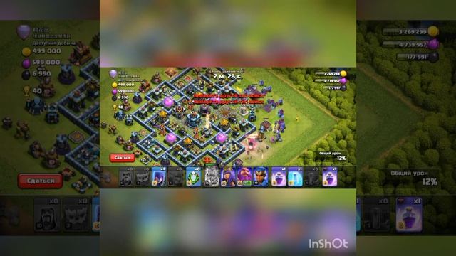 Clash of Clans атакуем 13 тх фулл в легендарной лиги