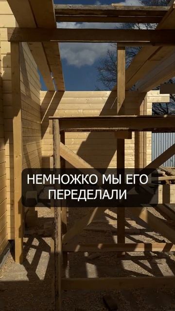 Собрали дом «Гранд» за 3 дня! 150 м² в Подмосковье