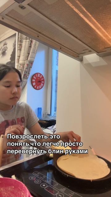 28-05-2025 повзрослеть