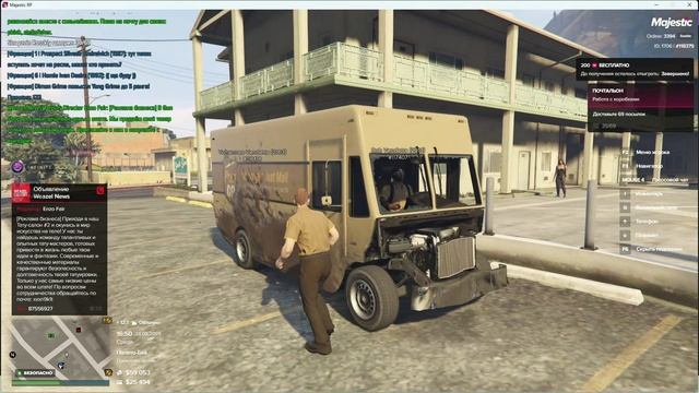 MAJESTIC GTA 5 RP