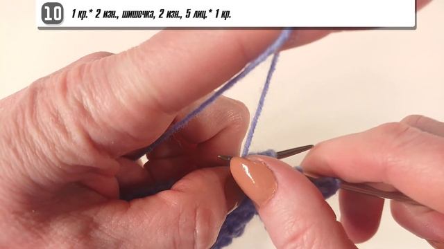 Модный узор с цветочками / Knit pattern / Knitting DIY