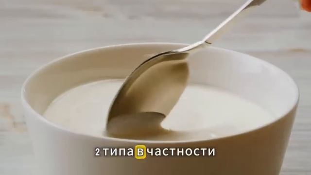 4 йогурта которые ДИАБЕТИКАМ необходимо есть для СНИЖ?
