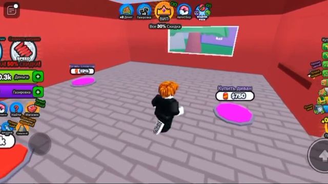 Создал свою газировку в roblox