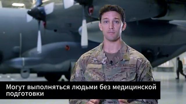 13. Быстрая оценка состояния пострадавшего